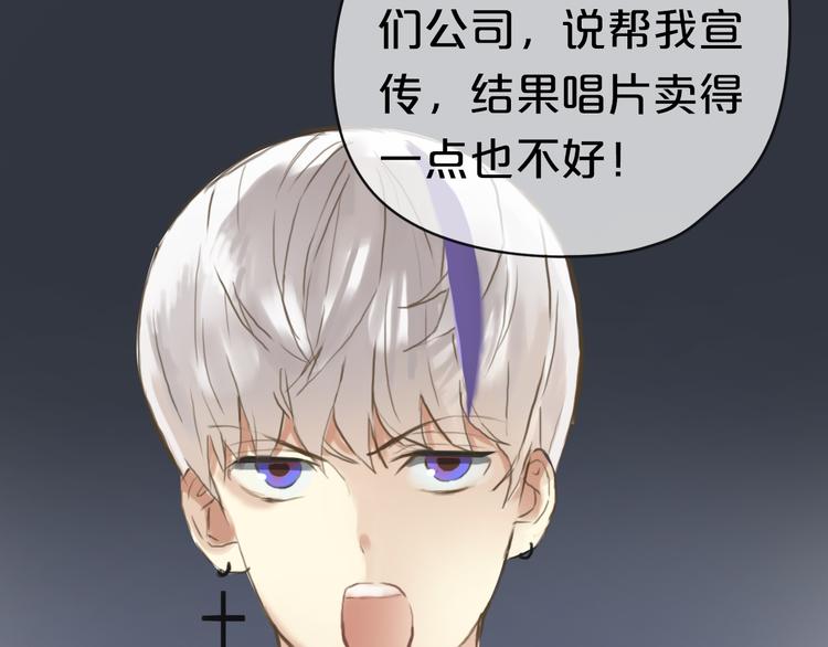 第39话 金零分快来救媳妇儿！41