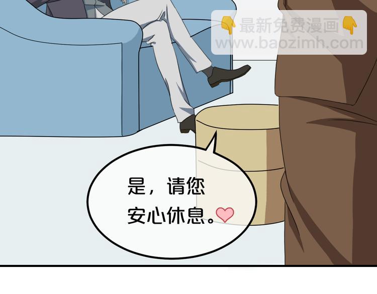 第79话 给我滚下车57