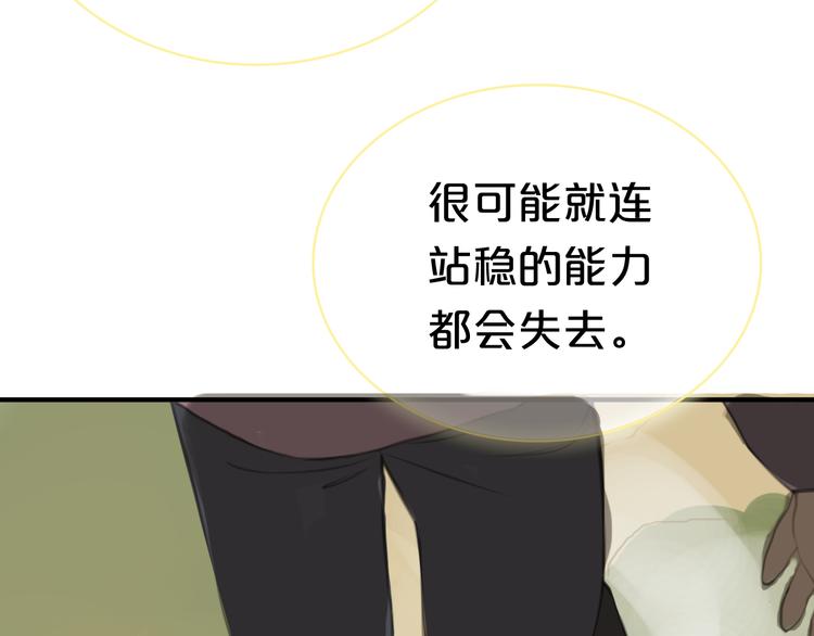 第24话 恐惧的事84