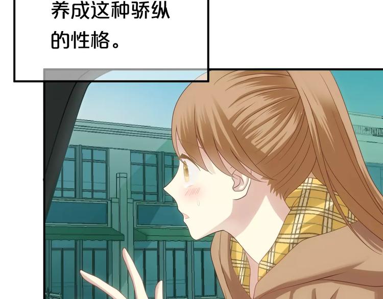 第91话 分手117