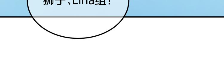 第122话 比赛开始！36