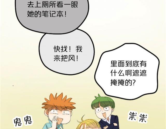 第1话 初遇92
