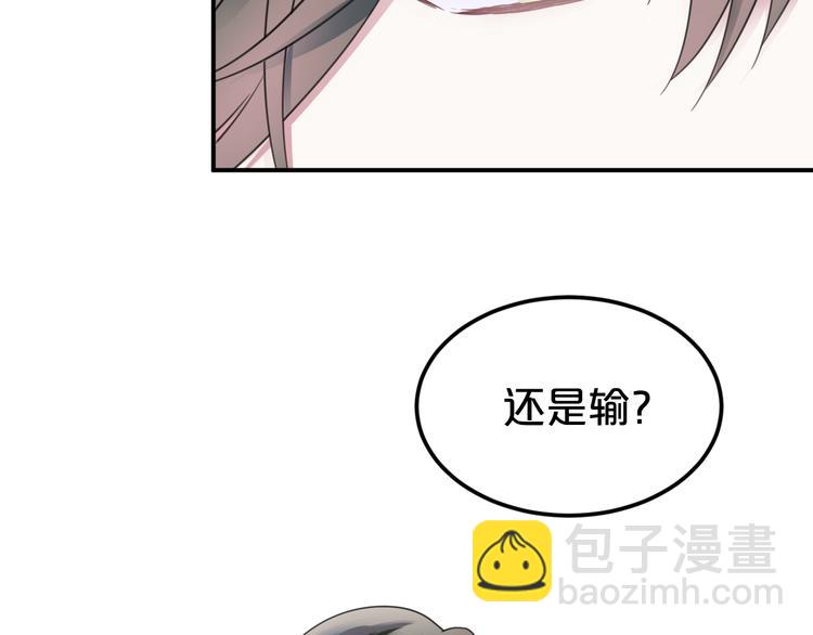 第122话 比赛开始！74
