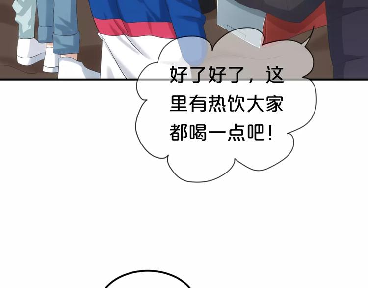 第106话 坦白85
