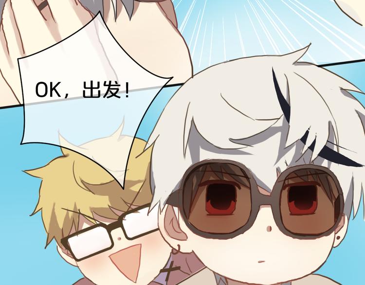 第35话 金凌风重返校园！？55