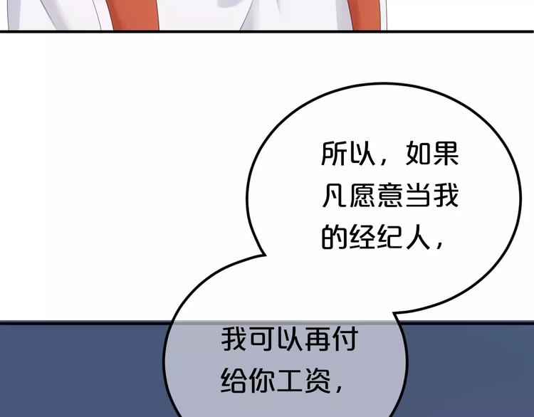 第93话 狮子的要求121