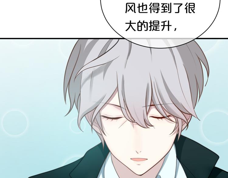 第73话 竟然向我表白了！？13