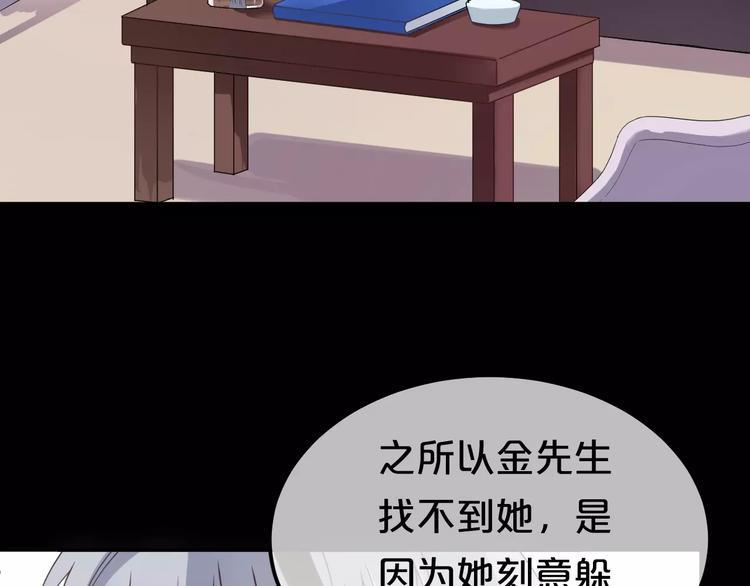 第85话 现在她80