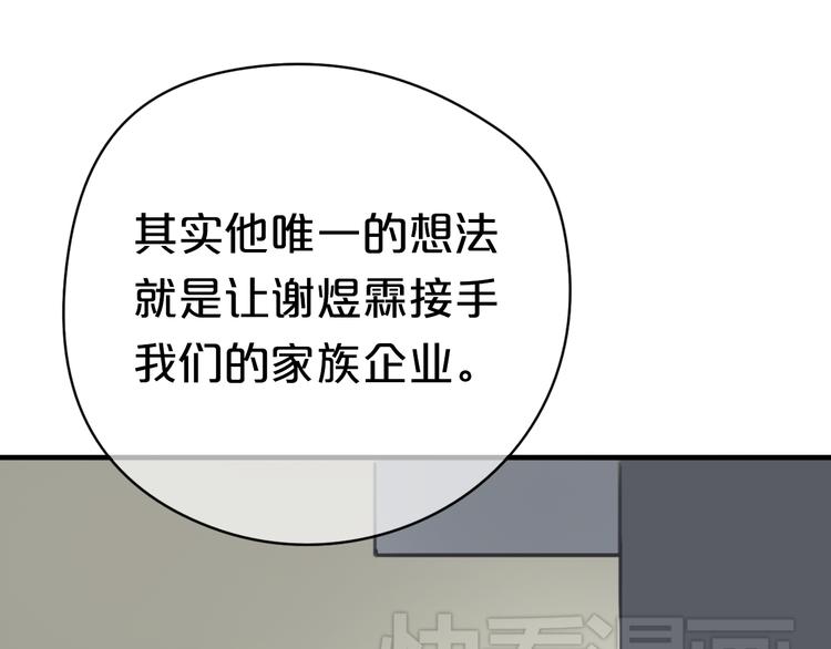 第26话  放手（上）13