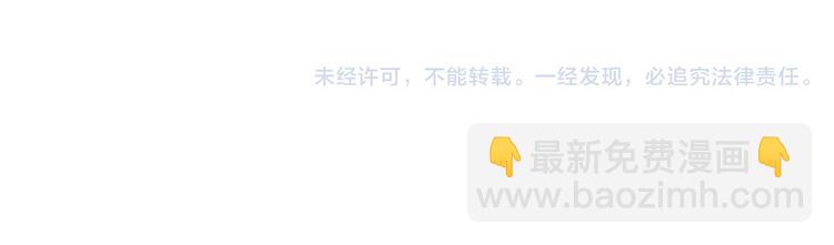 第138话 结束与开始107