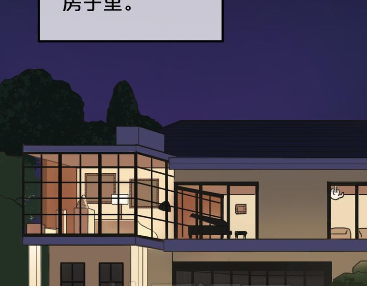 第40话 错误的地方12
