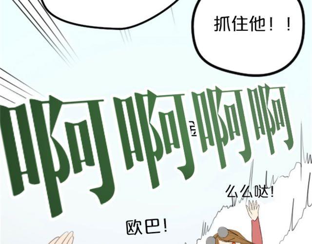 第1话 初遇101