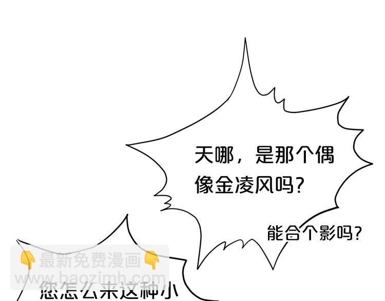 第125话 聚餐65