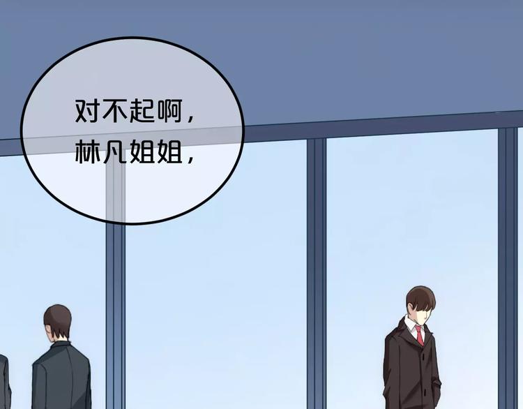 第92话 新的开始2