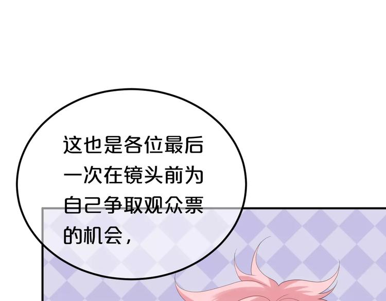 第104话 危险沙漠12