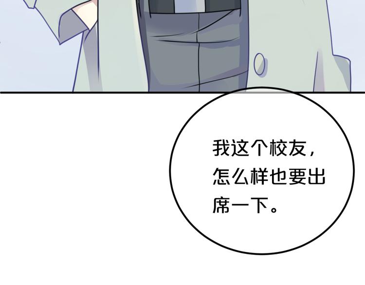 第125话 聚餐63