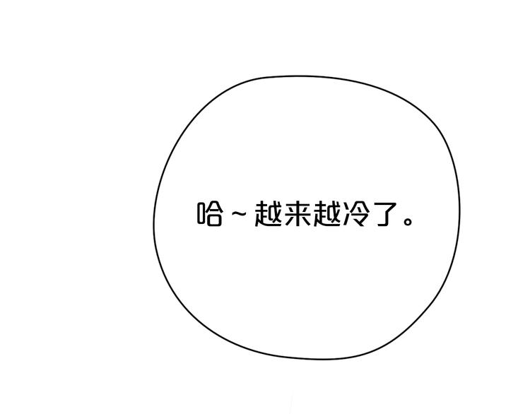 第26话 放手（下）85