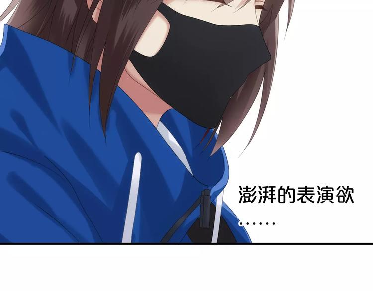 第107话 最忠实的粉丝56