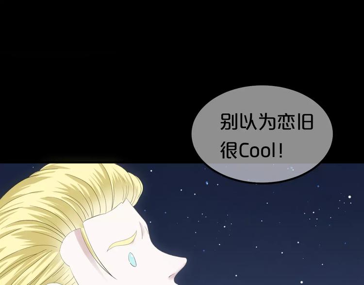 第93话 狮子的要求33