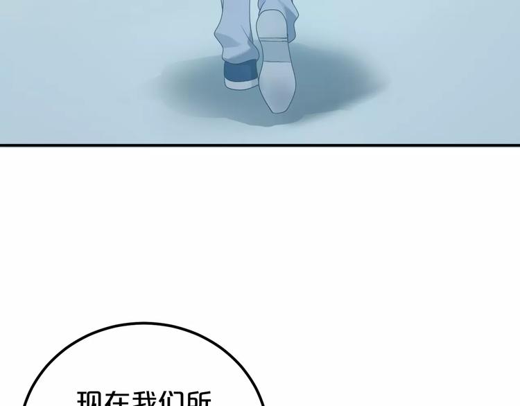 第81话（下）初入豪宅24