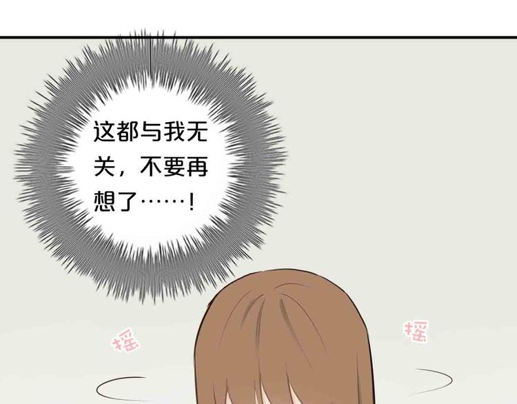第59话（上） 公布一切17