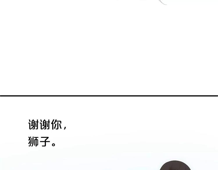 第94话 依然想他&amp;amp;狮子攻势145