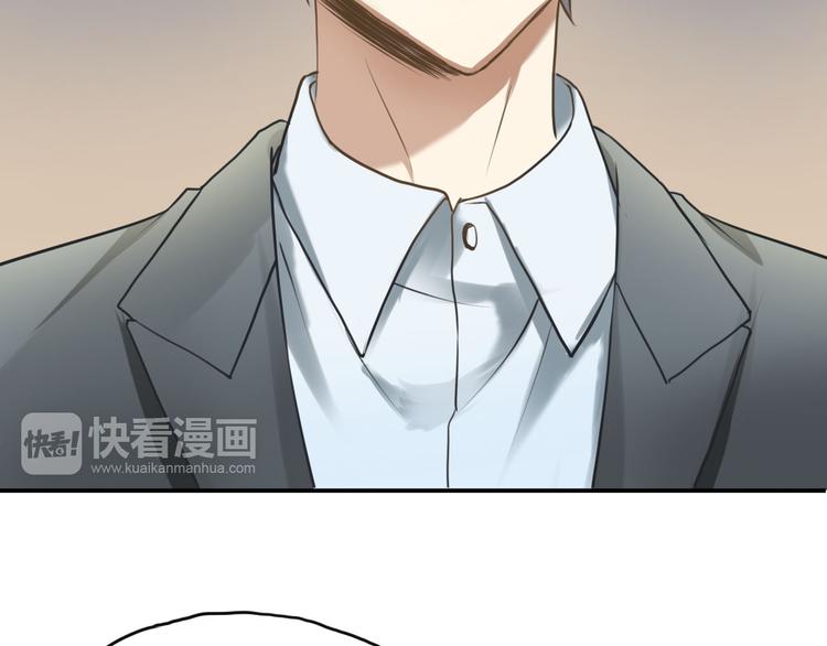 第66话  为你退圈20