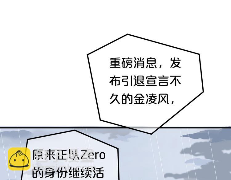 第134话 你是我的女友21