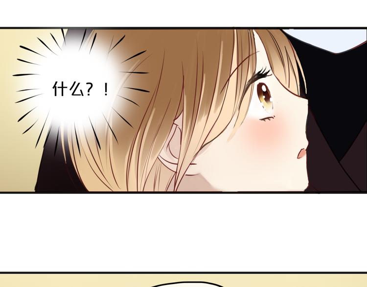 第45话 金凌风强势宣告主权27