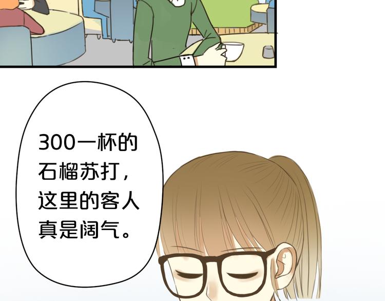 第14话41