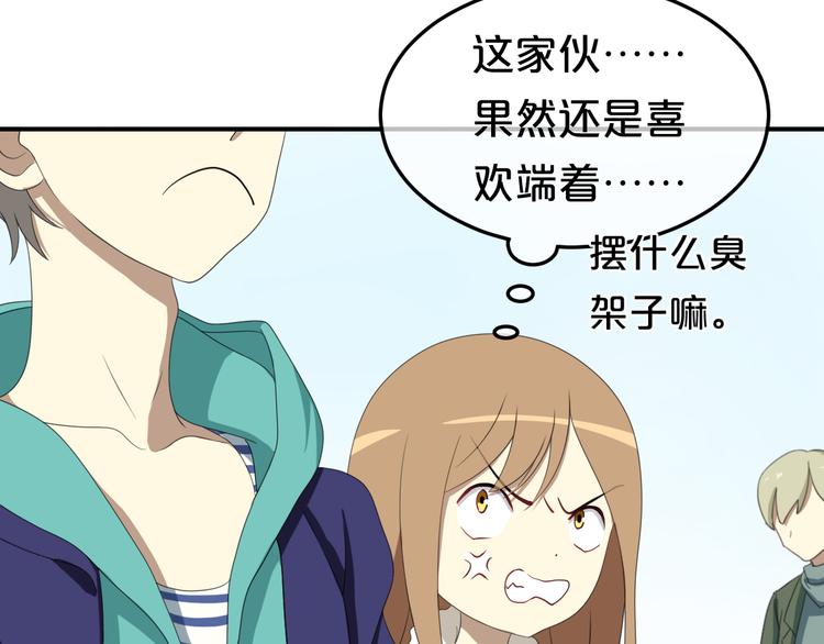 第78话 最幸福的时刻57