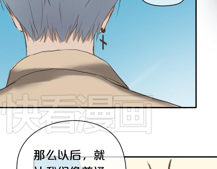 第36话 你只是一个粉丝而已77