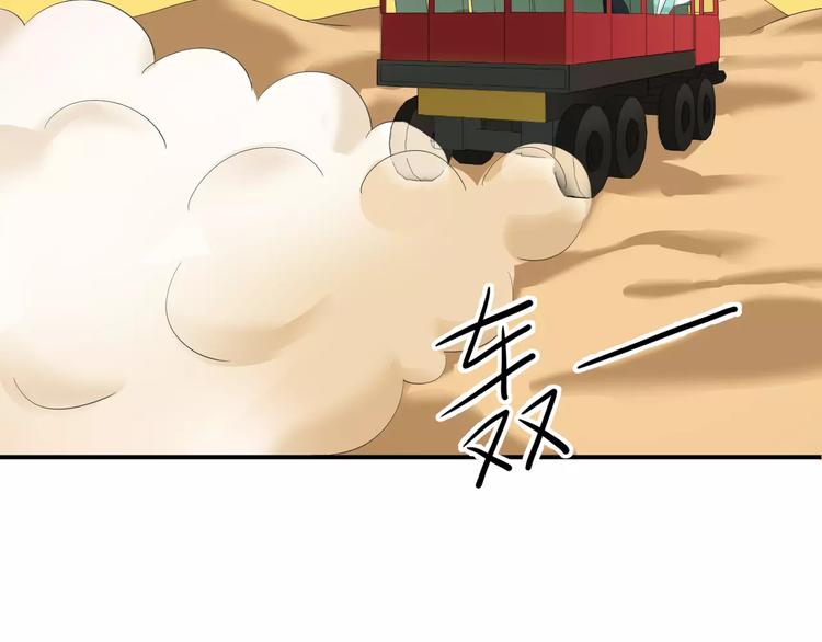 第102话 “情敌”再见？59