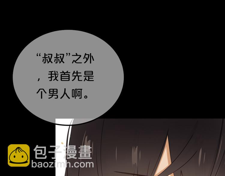 第137话 你所不知道的事50