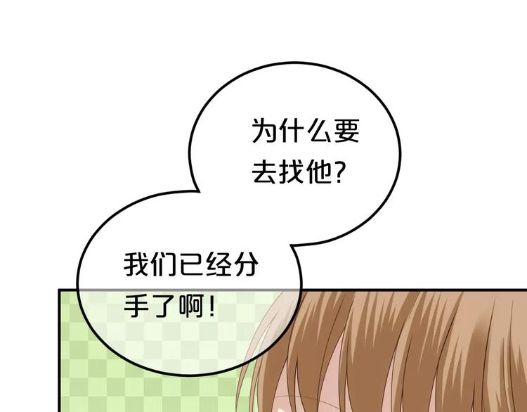 第92话 新的开始10