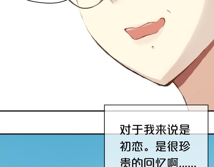 第36话 你只是一个粉丝而已71