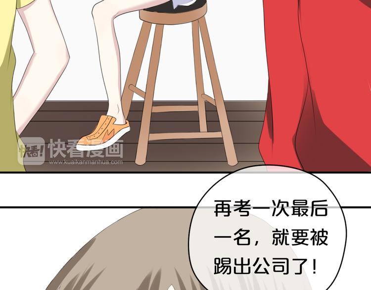 第70话 跟我回家12