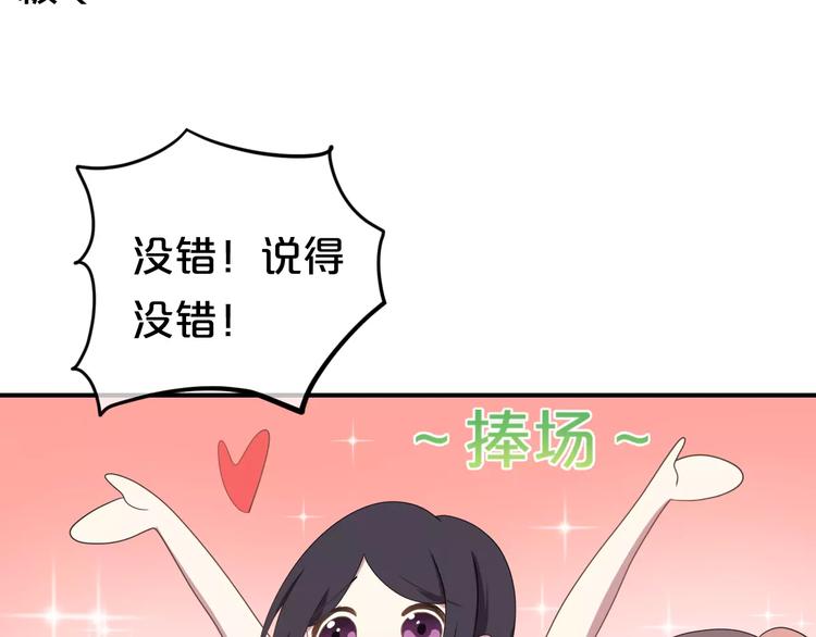 零分偶像X荣耀19