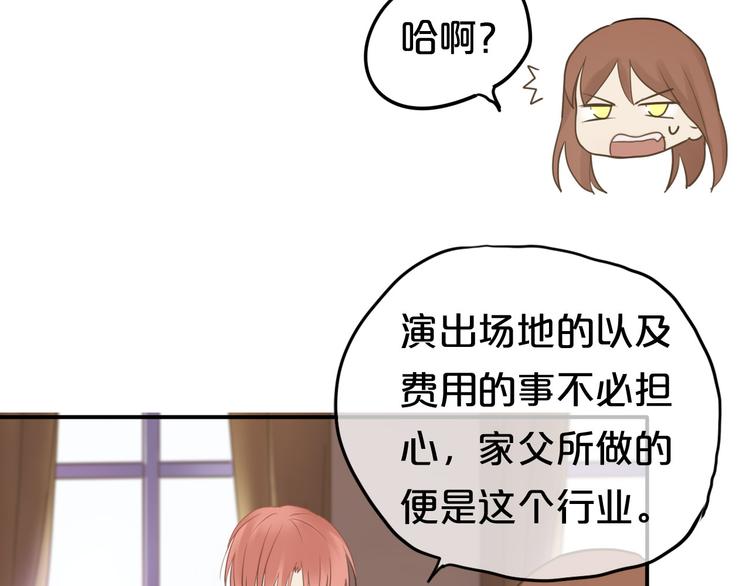 第53话 谈判60
