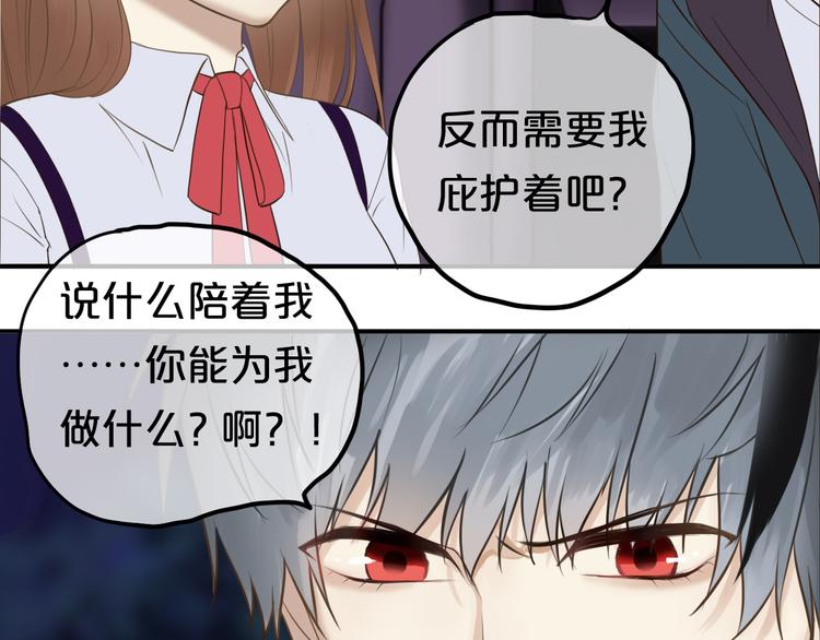 第52话 对不起61