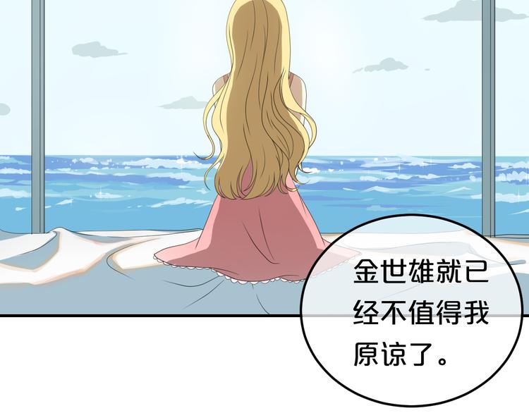 第78话 最幸福的时刻32