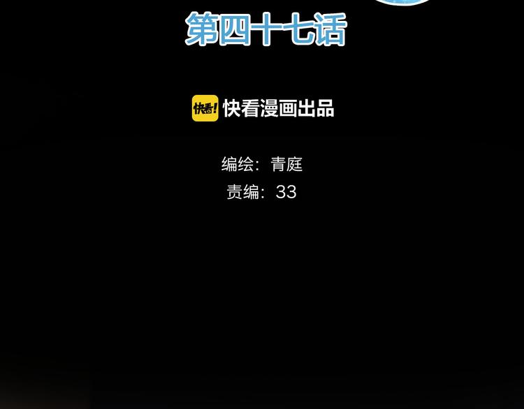 第47话 无法离开他12