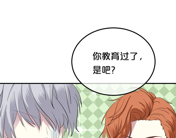 第83话 爆发45
