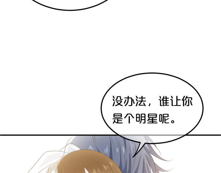 完结篇 命运的那个人44