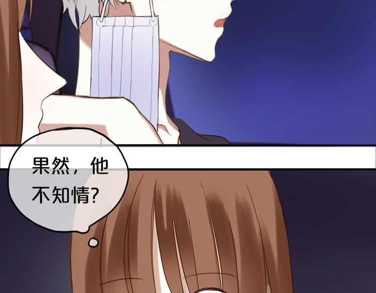 第49话 来我家39
