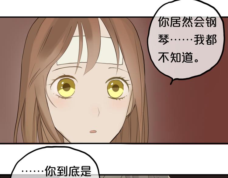 第55话 原来你是这种girl19