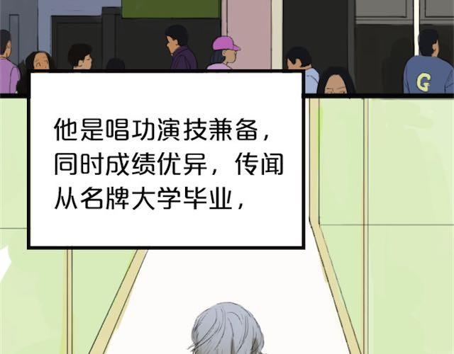 第1话 初遇11
