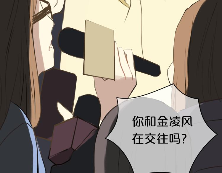 第21话 表白！？35