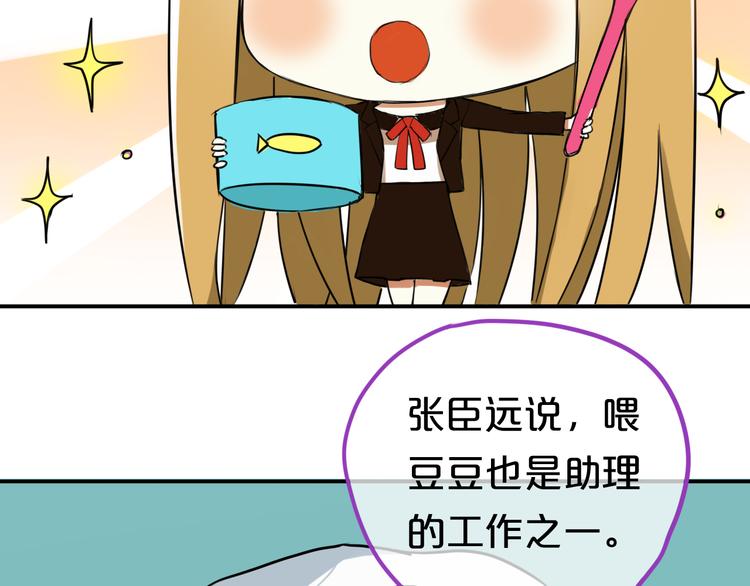 特别番外篇11