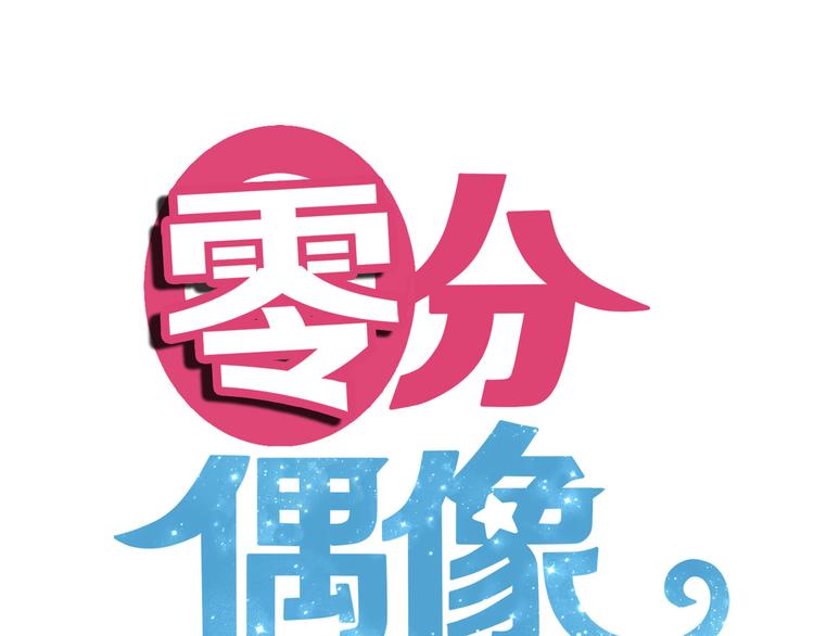 第44话 林凡脱胎换骨11